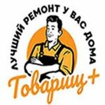 Товарищ Плюс