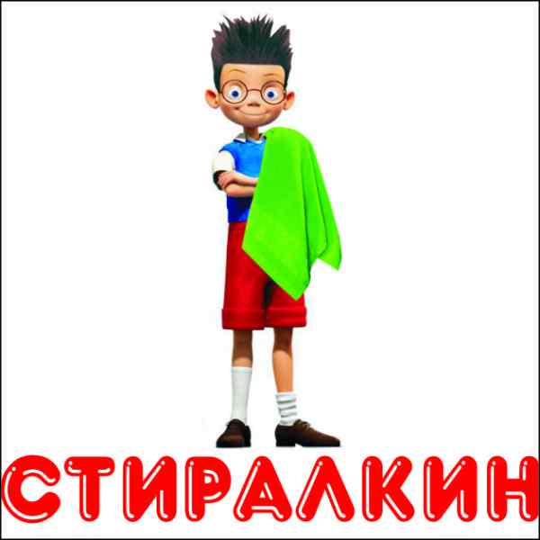 слайд